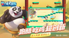 天津总部经济园区招商税收奖励政策