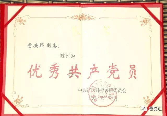 美官员:未找到伊朗指挥袭击驻约旦美军证据