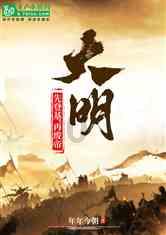 可爱兔子营救